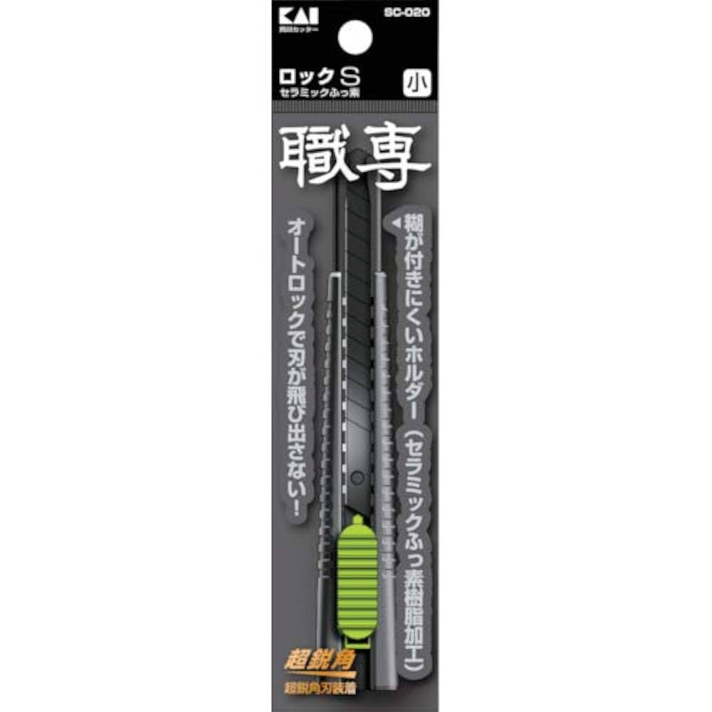 Amazon | 貝印 職専カッター ロックS ふっ素 G | 軽作業用カッター